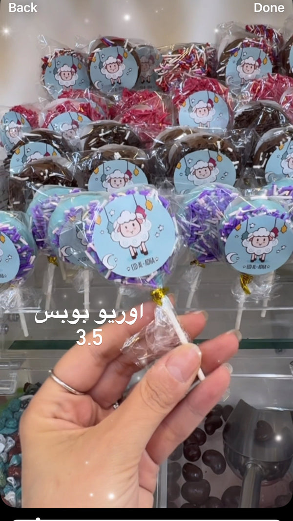 اوريو بوبس