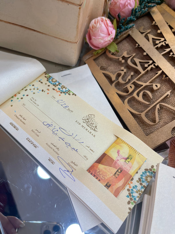 دفتر شيكات العيد