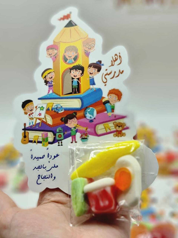 بطاقات عودا حميدا