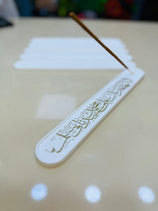 مسند لاعواد البخور