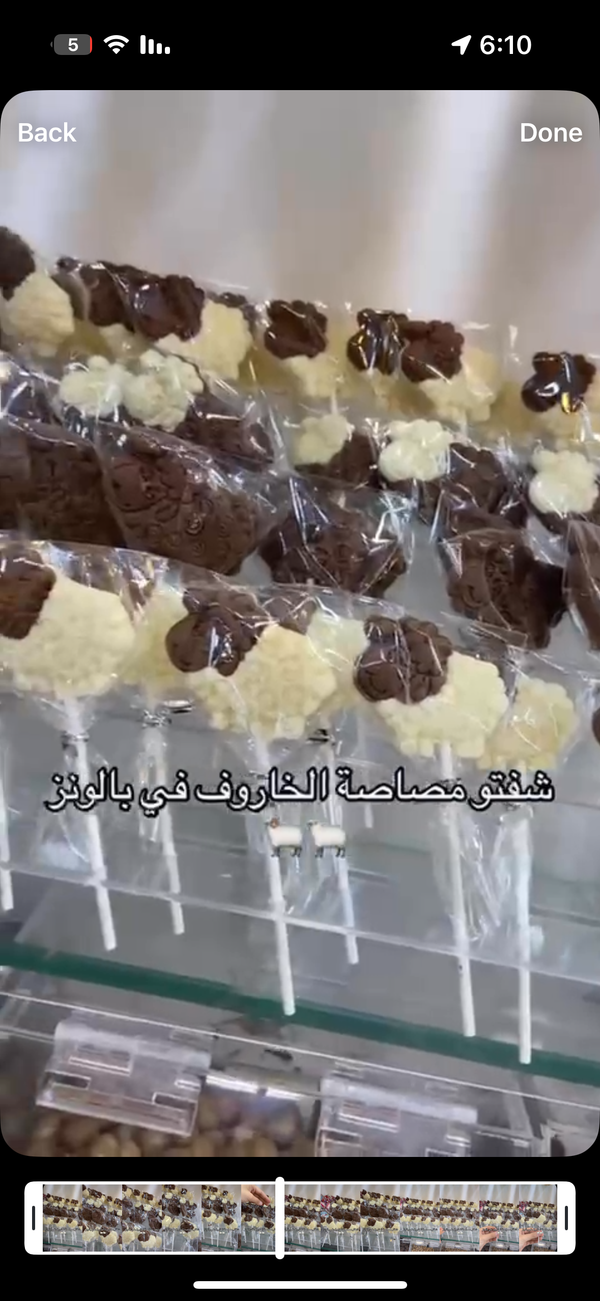 مصاصات خروف من الشوكولاته