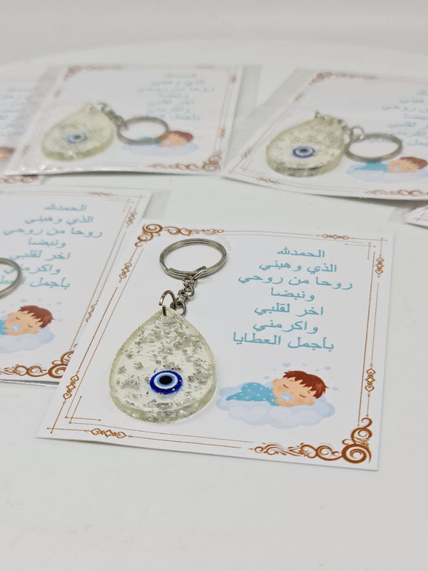 كرت توزيعات ميداليه ريزن