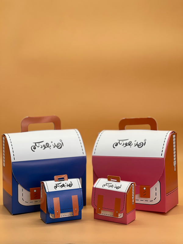 حقيبه العودة إلى المدرسه الحجم الكبير 🎒