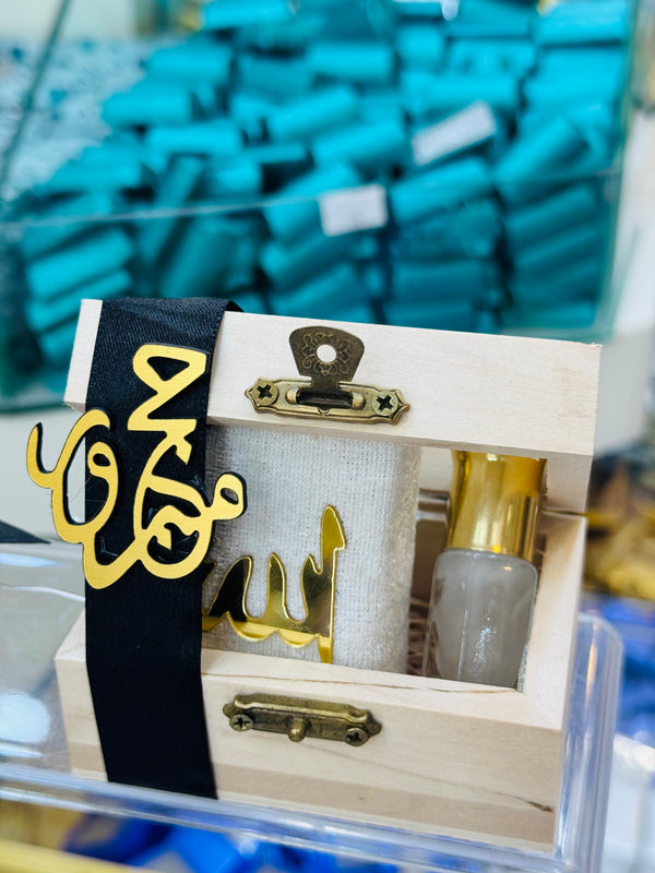 صندوق توزيعات الحج