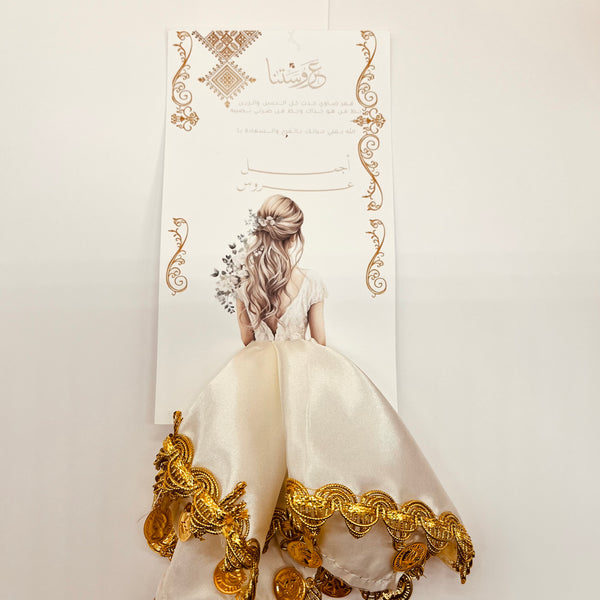 توزيعة منديل الحنا على شكل فستان عروس