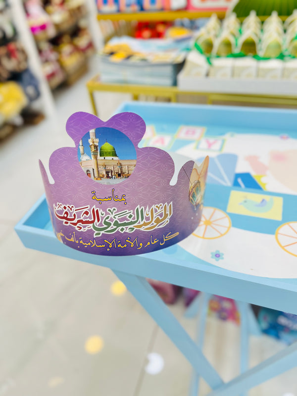 تاج المولد النبوي