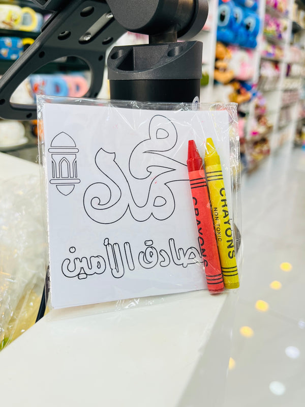 توزيعة أوراق الريد المولد النبوي مع اقلام شمع